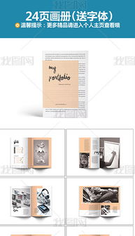 簡(jiǎn)約大氣企業(yè)畫(huà)冊(cè)與軟件開(kāi)發(fā) 專(zhuān)業(yè)設(shè)計(jì)模板與AI素材解析