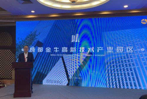 成都電子信息產業生態圈推介會暨中國西部電子信息博覽會發布會在深圳成功舉行